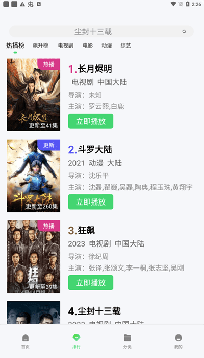 2605131ZV5260.png