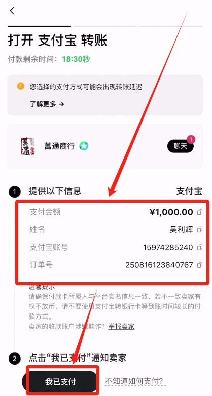 20258211038314688.jpg