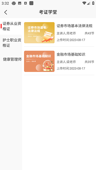 /ueditor/image/20260714/1784013579351144/263b759b773bd78cfd13a018803a1e06.png 3c79d78d79304c19514586292edbe906.png