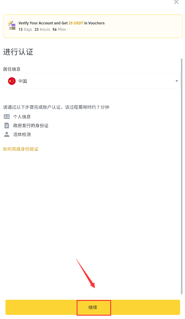 /ueditor/image/20260714/1784018454647854/4c5752807a0d861c0fbb5456d0b4a922.png bazc5.png