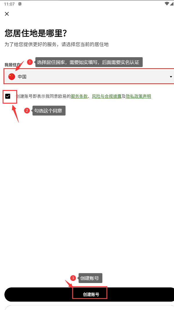 /ueditor/image/20260714/1784028345750724/aeeac83ede70b83d51c437b1e4f498af.png z2.png