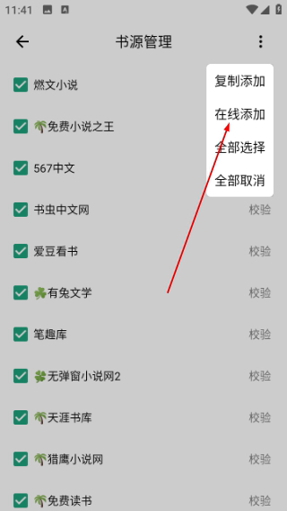 /ueditor/image/20260715/1784082219797329/aed469d0e7e76e822db1a3efade6cab9.png 20260428114337_71074.png
