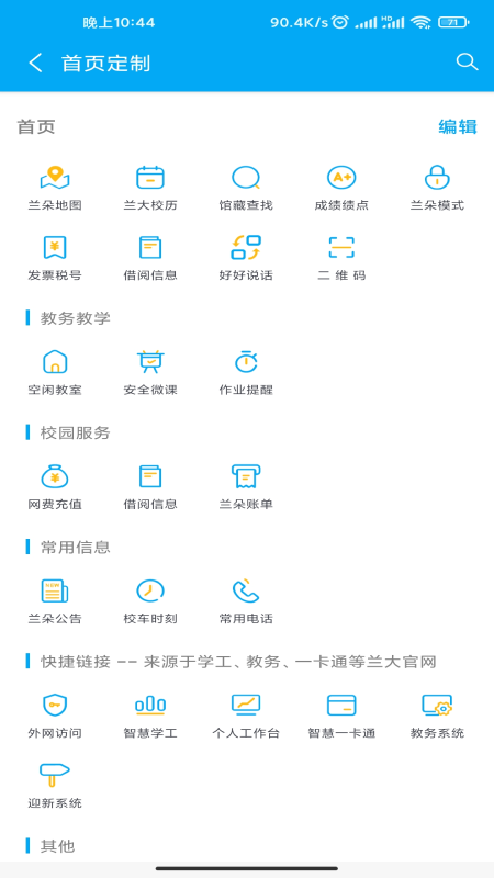 /ueditor/image/20260719/1784456994291926/ab5838ae2a19a5399756bfb2b5ca171d.png 20230824103852670.png