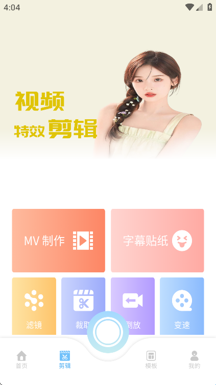 /ueditor/image/20260730/1785400591585514/0e1d2144cc32e11df46cda5b8d4e6153.png 6894451cbf03e.png
