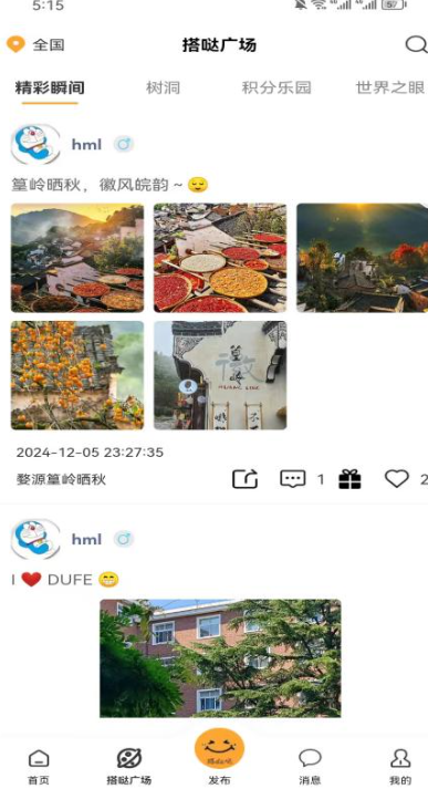 /ueditor/image/20260804/1785811725029944/d4c7ed54079d27f45dbfa86c6f012eec.png 20251016172223320320.png