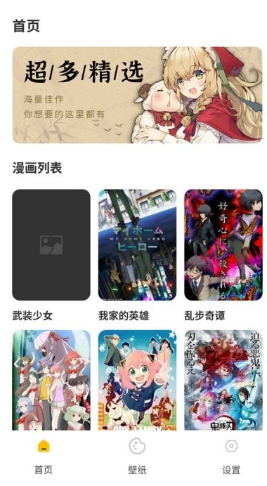 /ueditor/image/20260804/1785828610398959/91c3e334308dc9dcafa0837b5f851373.png 24ee41d6-569b-45c3-bbfe-3d6f6a2a025a.png