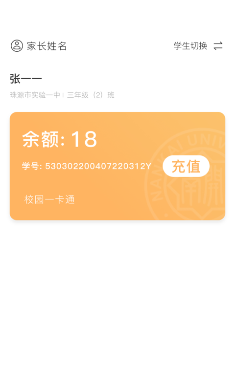 /ueditor/image/20260804/1785832886518537/bec3227918944d0d07bdeba292505deb.png 114109-65ade3d57e67c.png