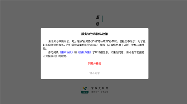 /ueditor/image/20260804/1785837857411295/bca19b513fcee7c08f4fae2162a1847d.png 6a45d1f3d2f4e.png