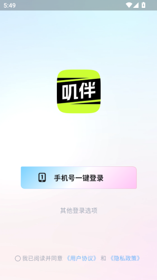 /ueditor/image/20260806/1785989018426396/8939a4fd9245d77e2b4455efaafcdf94.png 2026031909520235445.png