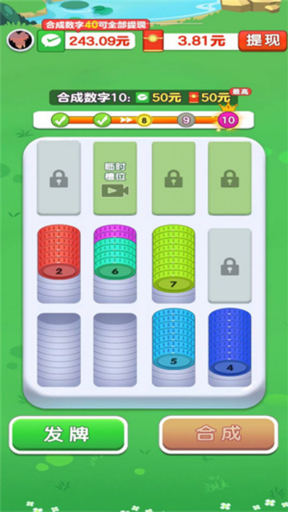 202588142641764860.png