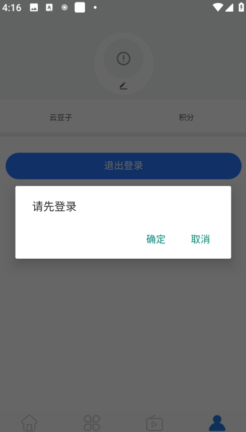 /ueditor/image/20260806/1786001364035465/86b435287a1cef095ee0b6f8fe762e7e.png 6eb38cc5-9116-432b-9280-eb6ba1e2021c.png