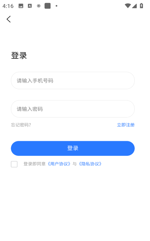 /ueditor/image/20260806/1786001401996084/c83479462e9a36098dca86b919bff15d.png 5756b566-c985-4873-bea4-1215e733ab2b.png