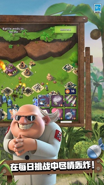 海岛奇兵手游 海岛奇兵官方下载