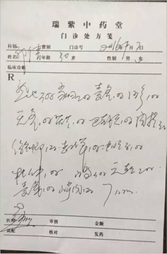 平安好医生医生版3