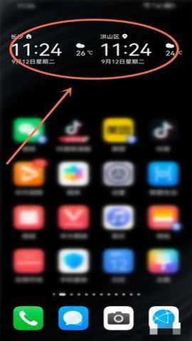 华为天气预报 17.1.3.356 安卓版