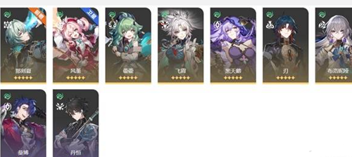 崩坏星穹铁道手游