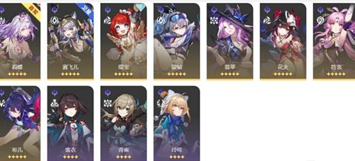 崩坏星穹铁道手游