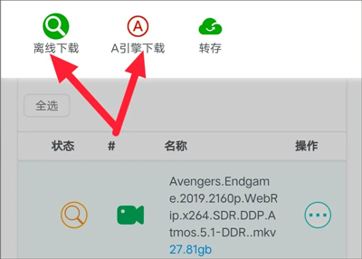 软件使用配图4