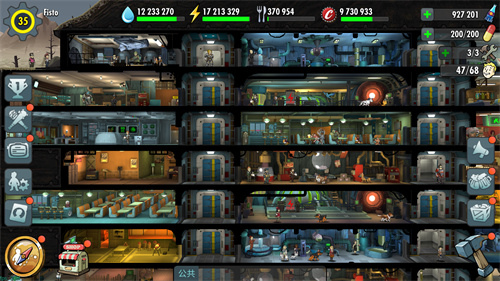 辐射避难所单机版