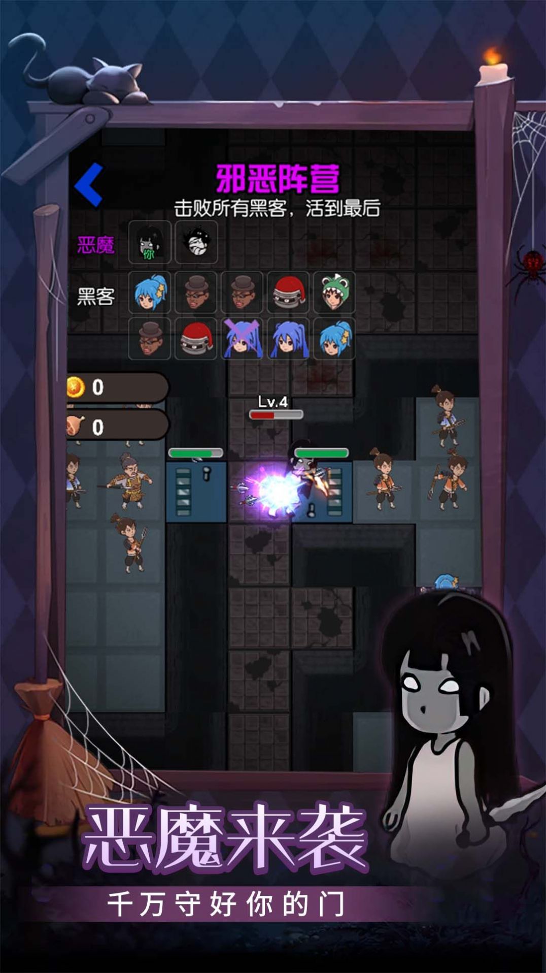 守护甜心游戏中文版