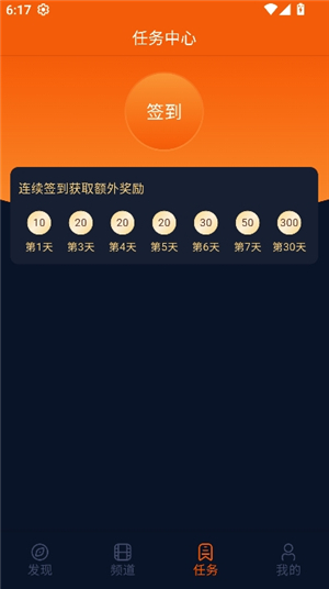 jocy.live app囧次元苹果版