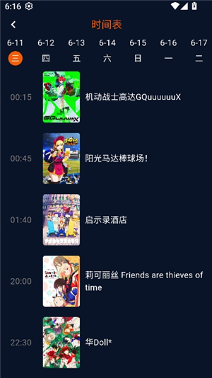 jocy.live app囧次元苹果版