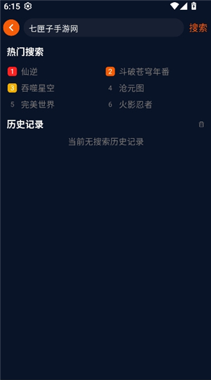 jocy.live app囧次元苹果版