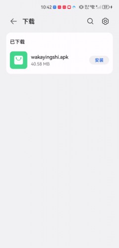 哇酷影视最新版