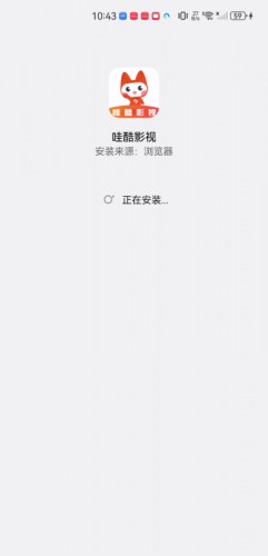 哇酷影视最新版