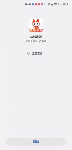 哇酷影视最新版