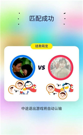 快手小游戏回归版