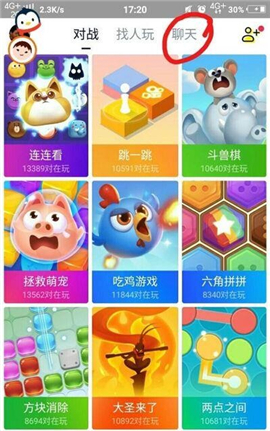 快手小游戏回归版