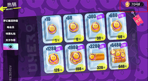 蛋仔派对抽奖模拟器