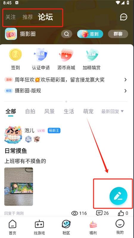 一元手游0.1折平台app最新版2024 一元手游0.1折平台app最新版2024