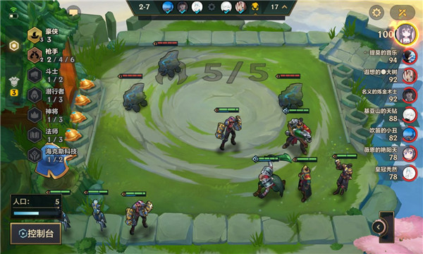 金铲铲之战美测服下载