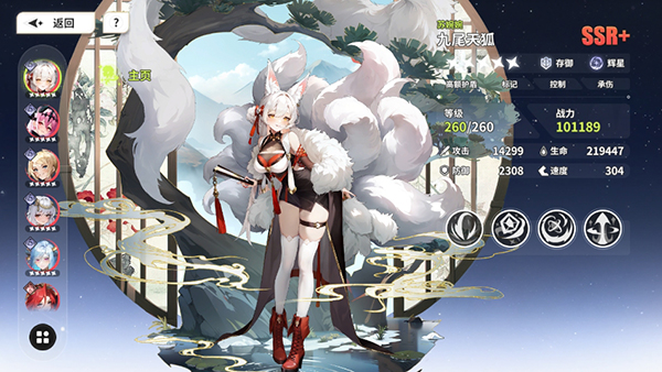 时隙之旅测试服