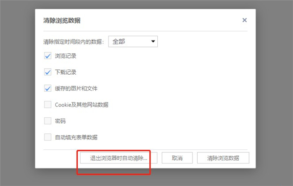 uc浏览器旧版本2016