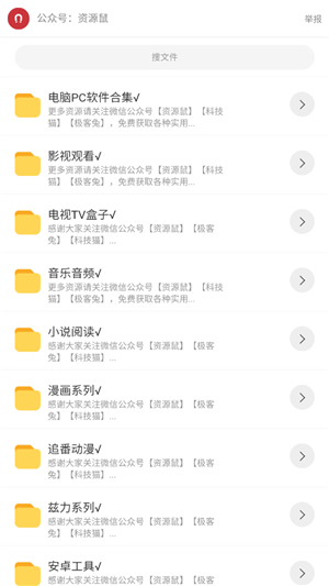 猫猫软件库1.0.0