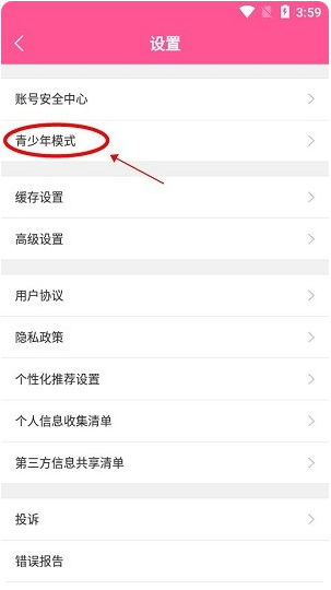 韩剧tv韩剧网剧(改名为韩小圈)