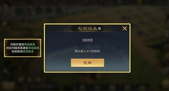 三国谋定天下测试服下载 三国谋定天下测试服下载