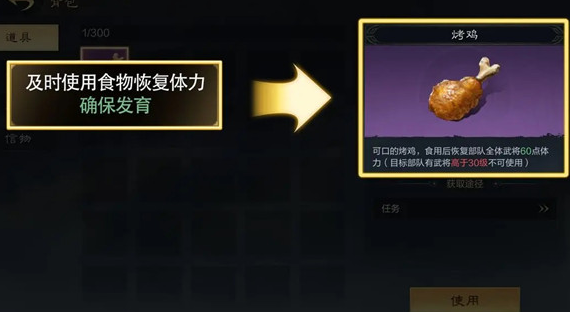 三国谋定天下测试服下载 三国谋定天下测试服下载