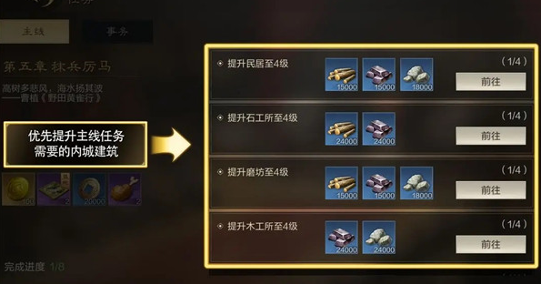 三国谋定天下测试服下载 三国谋定天下测试服下载