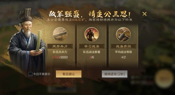 三国谋定天下测试服下载 三国谋定天下测试服下载