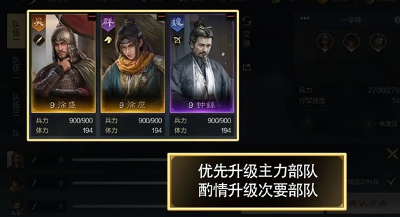 三国谋定天下测试服下载 三国谋定天下测试服下载