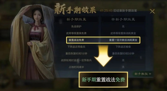 三国谋定天下测试服下载 三国谋定天下测试服下载