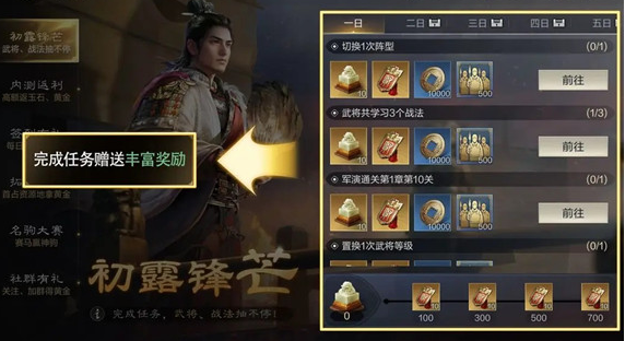 三国谋定天下测试服下载 三国谋定天下测试服下载