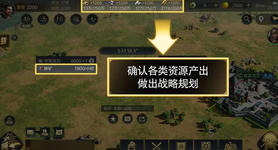 三国谋定天下测试服下载 三国谋定天下测试服下载