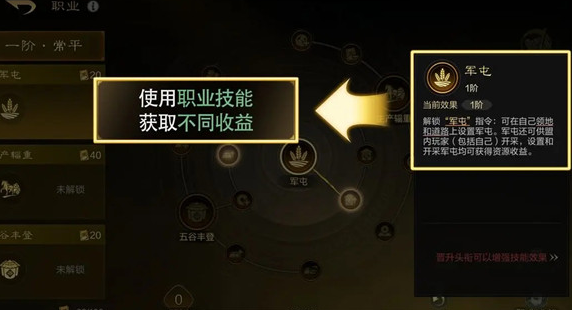 三国谋定天下测试服下载 三国谋定天下测试服下载