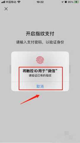 微信支付 8.0.67 手机版