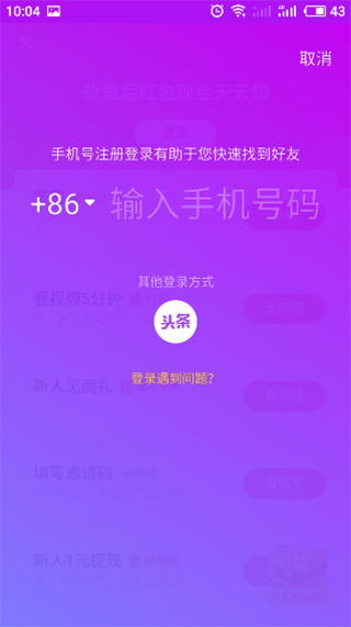 怎么发视频作品配图1